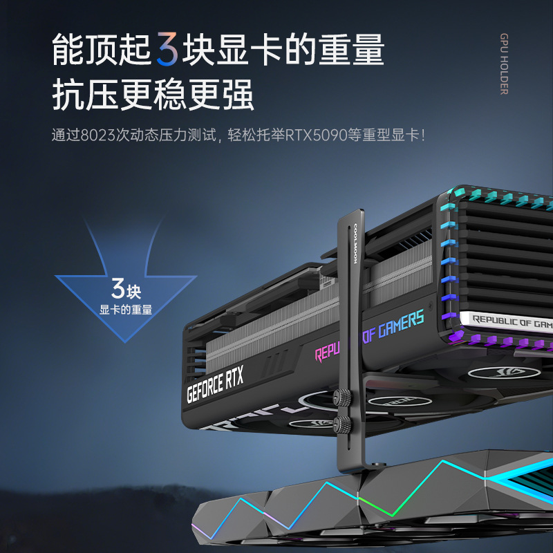 Picture of Cool Moon F1 Graphics Card Support Bracket Sea View Room Chassis Graphics Card Fixed Vertical Ultra-Thin 0kg Top All-Aluminum Graphics Card Bracket