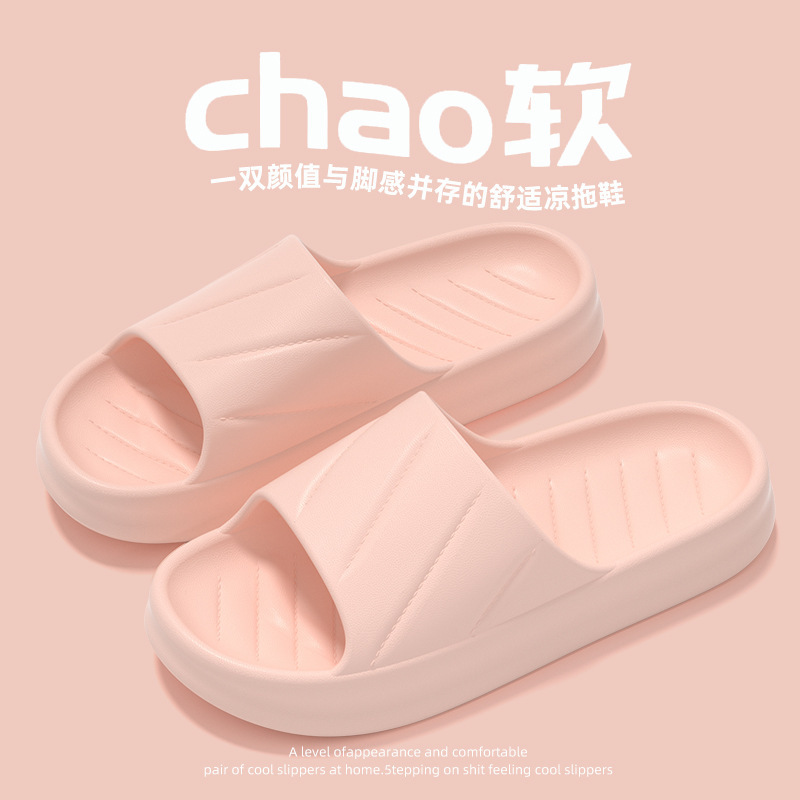 Picture of Sandals and slippers women's indoor home summer non-slip bathroom bath soft bottom eva slippers men's excrement feeling hotel wholesale