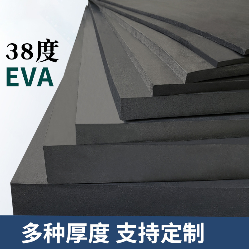 38 Degree Black EVA Foam Sheet Material cos Figure Foam Sheet Foam Sponge Shock-absorbing Gasket Lining