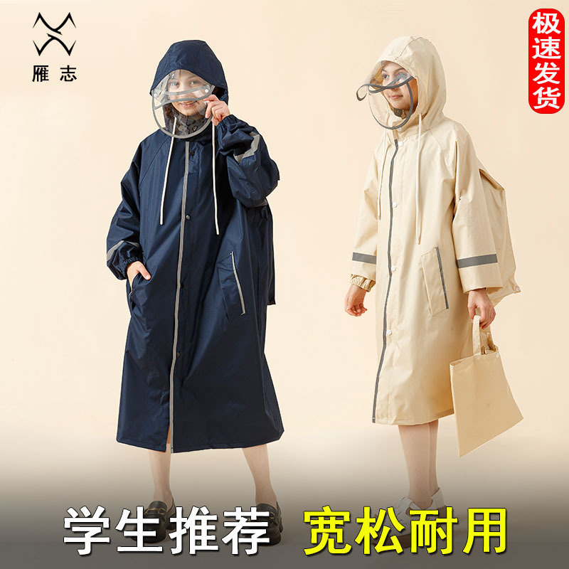 Chunya Spinning Middle and High School Students Plus Size Kidsren's Raincoat 7-12 Years Old Plus Fat Poncho Cross-Border Long Rainproof Windbreaker