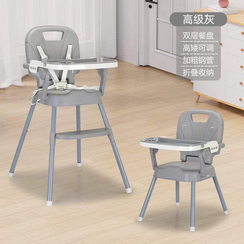 Cross-Border Babychair Baby Dining Chair 0-4 Years Old Height Adjustable Travel Foldableing Kidsren's Dining Chair Baby Chair Factory