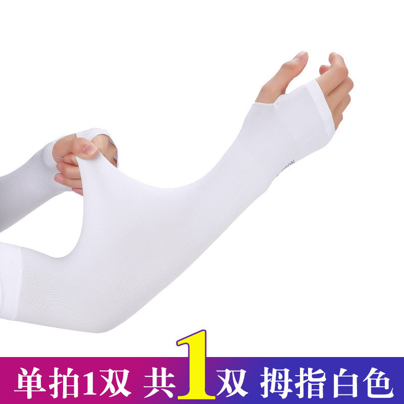Picture of Ice Summer Sun Protection Sleeves for Women and Men, Hand Sleeves, Uv Ice Silk Arm Guards, Thin Gloves, Loose Sleeves for Driving and Cycling
