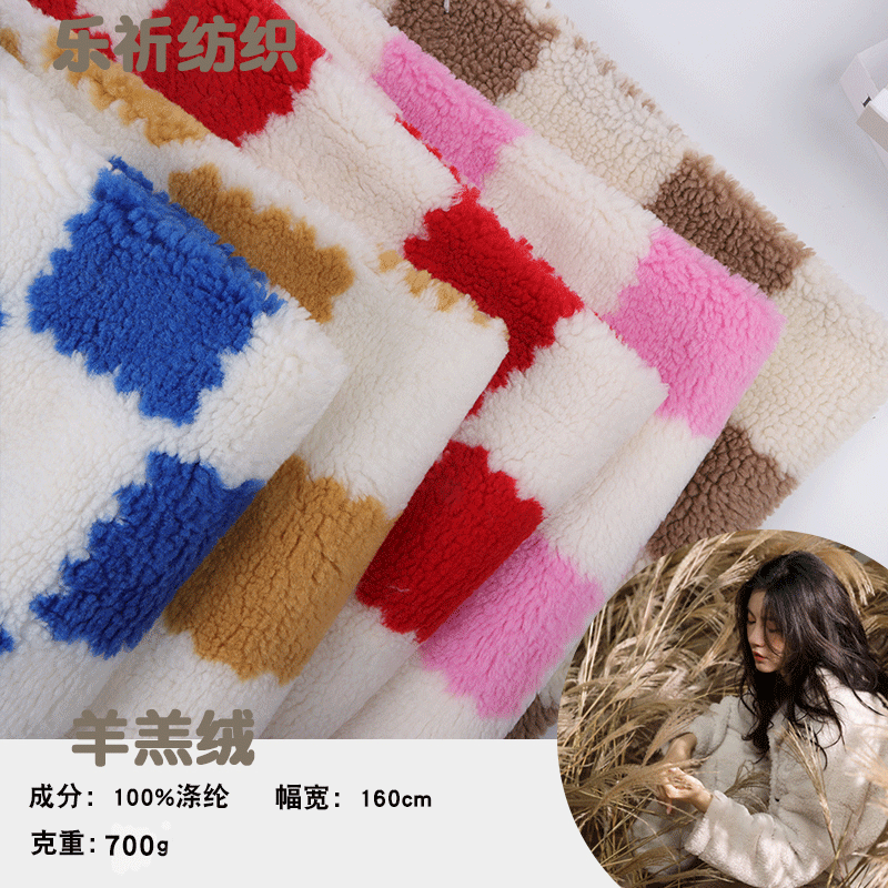Spot Checkerboard Plaid Jacquard Cashmere Cashmere Particles Cashmere Autumn and Winter Blanket Coat Fashion Material