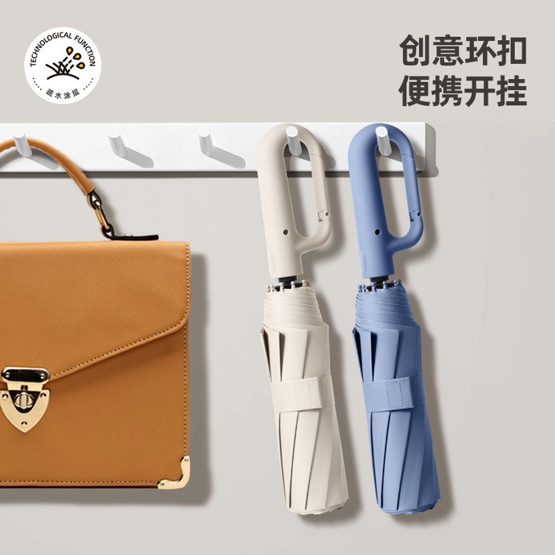 Buckle Full-automatic Large Umbrella Three-fold Black Rubber Sunscreen Sunshade Umbrella Folding Sunny Umbrella Printable Logo Advertising Umbrella