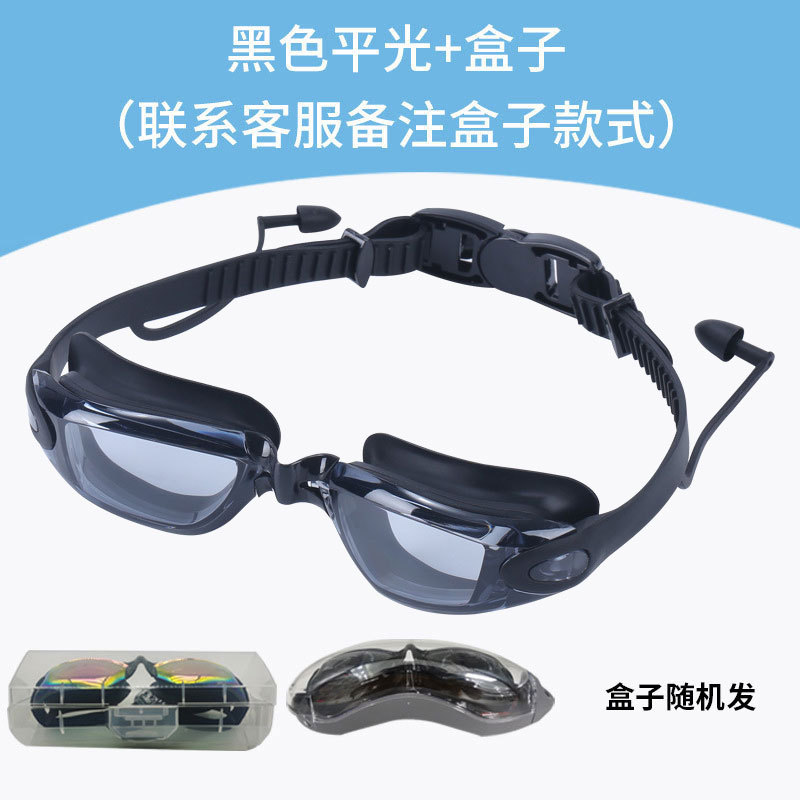 Picture of HD racing goggles waterproof anti-fog swimming supplies wholesale electroplating swimming goggles with degree adult silicone swimming goggles