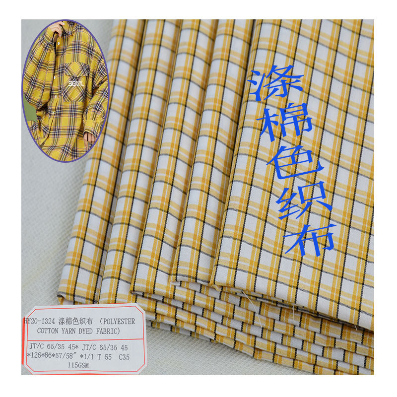 New Plaid Fabric Polyester Cotton Yarn-dyed Fabric Japanese and Korean Women's Dress Women's Shirt Work Clothes Fabric