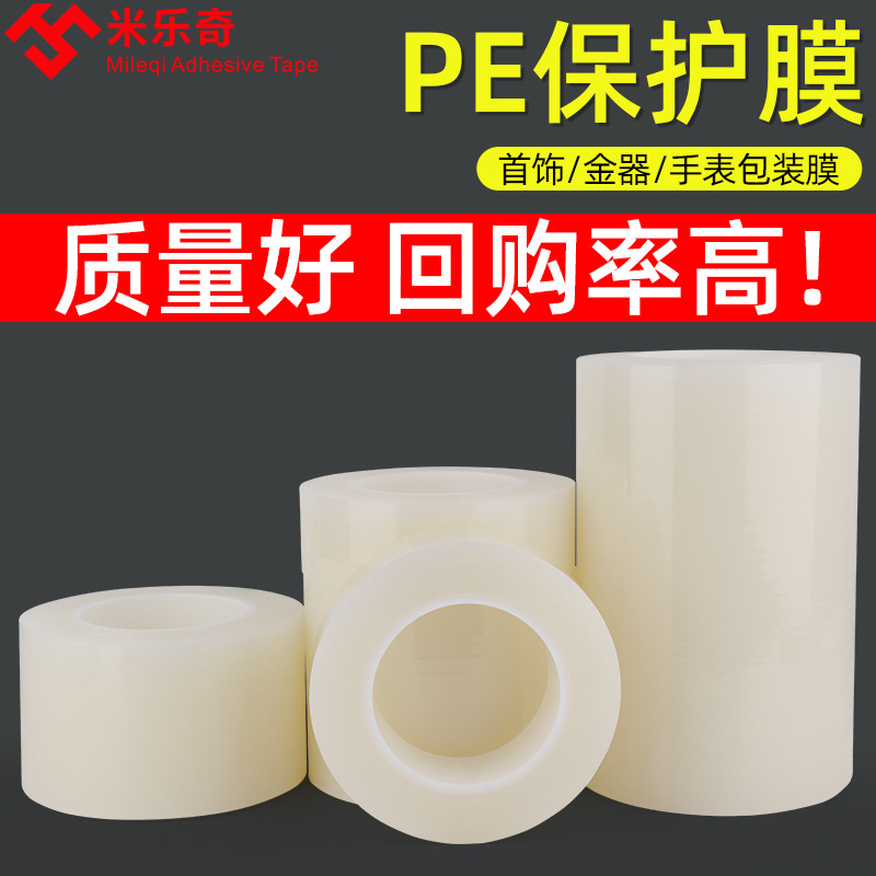 Transparent Packaging Film Jewelry Gold and Silver Jewelry Protective Film Strap Buckle Necklace Pendant Bag Watch Film Electrostatic Protective Film