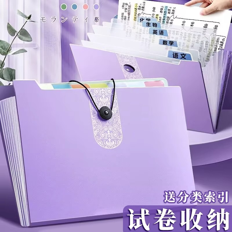 a4 Folder Multi-layer Folder Primary School Students Use Transparent Insert Cute Test Paper Sorting Artifact Junior High School Students Senior high school