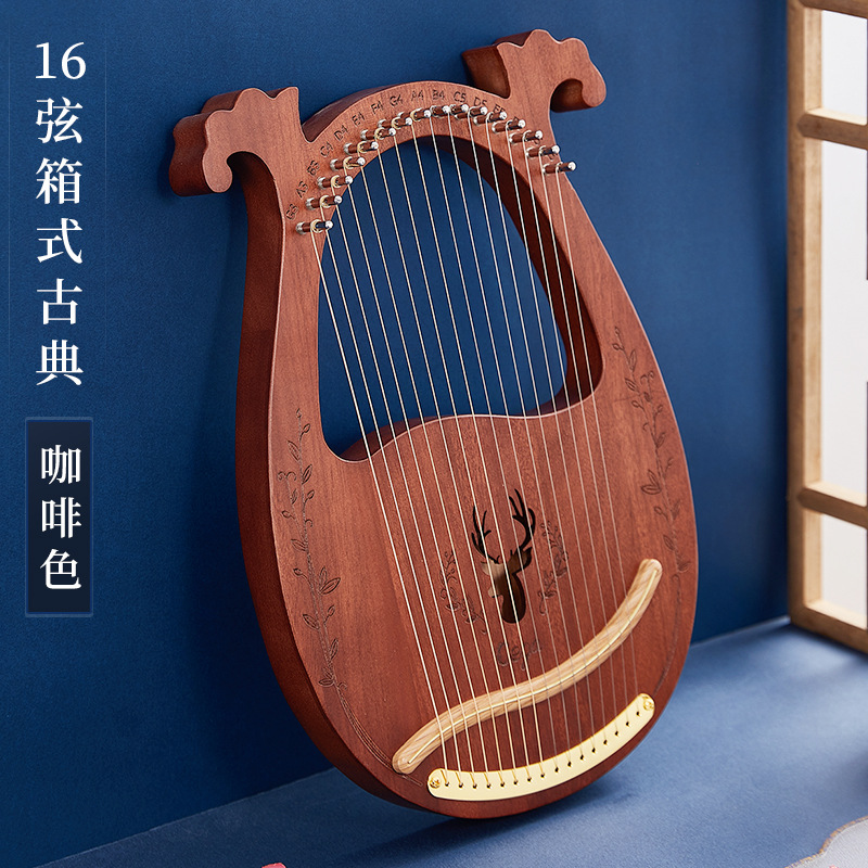 CEGA16-stringed lyre portable instrument harp lyre harp beginner's introduction to the small lira Lya Lya