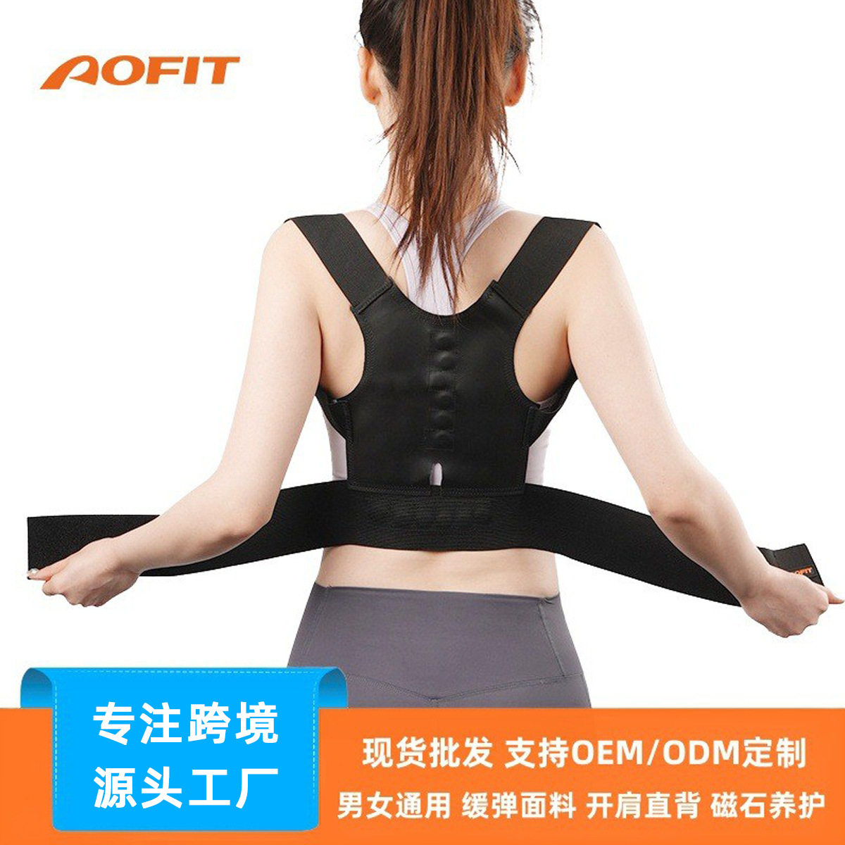Tiktok Hot Selling Cross-border Same-style Adult Student Camelback Strap Summer Thin Comfortable Strap