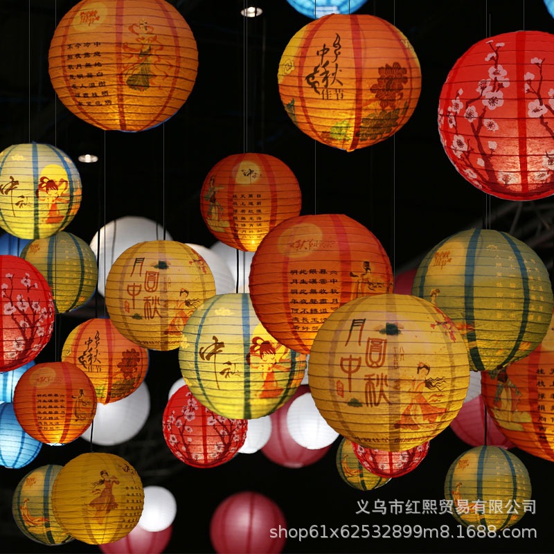 Mid-Autumn Festival National Day 30cm National Tide Chang'e Shopping Mall Layout Printed Paper Lanterns Foldable Round Plum Blossom Hanging Ornaments