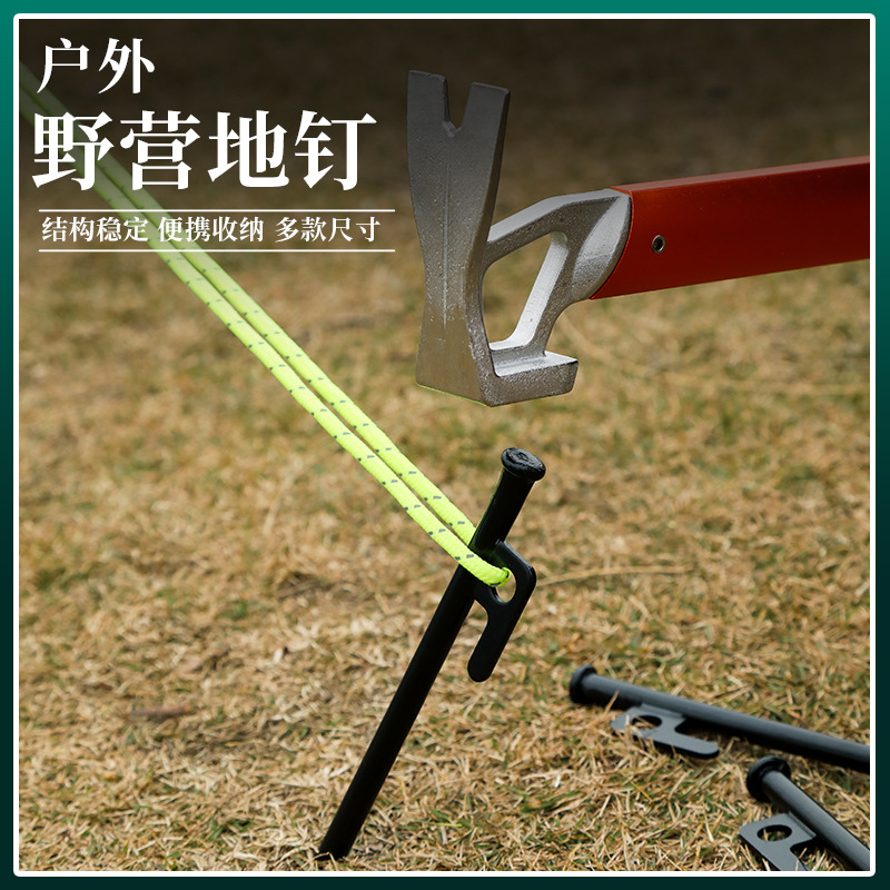 Picture of Outdoor bold and long ground nail camping tent windproof fixed nail beach canopy steel nail set 20/30/40cm