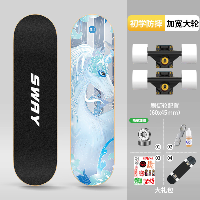 Picture of Skateboard Adult Children 6-12 Years Old General Professional Double-tilt Shock-absorbing Four-wheel Street Brush Action Beginner Scooter