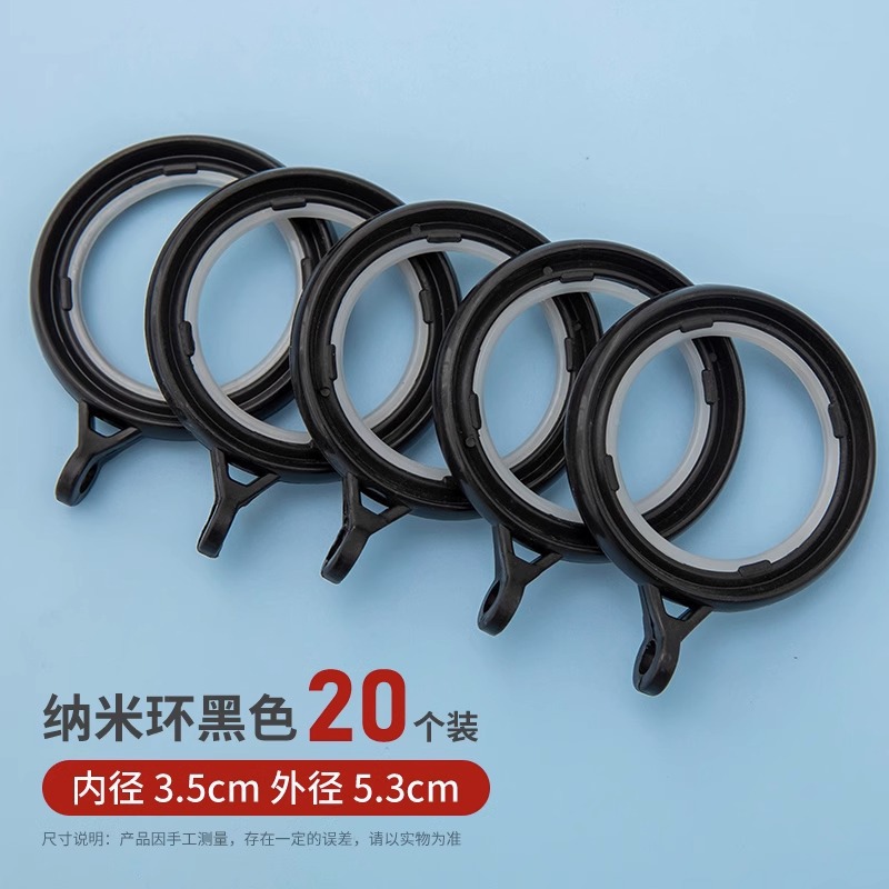 Picture of Curtain ring hanging ring hook accessories complete collection mute track Roman Rod ring curtain shower curtain hanging ring ring ring buckle