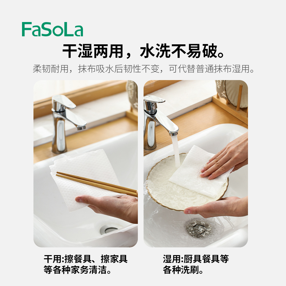 Picture of FaSoLa Lazy Rag Household Cleaning Scouring Cloth Absorbent Kitchen Paper Thickened Disposable Breakpoint Dish Cloth