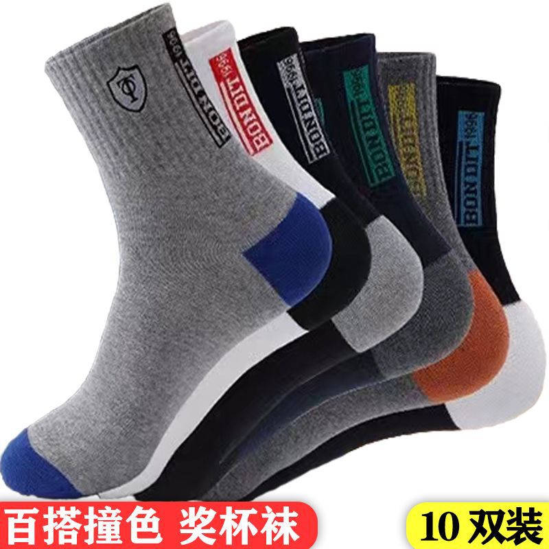 Picture of men's socks sports deodorant socks wear-resistant sweat-absorbent men's trophy socks