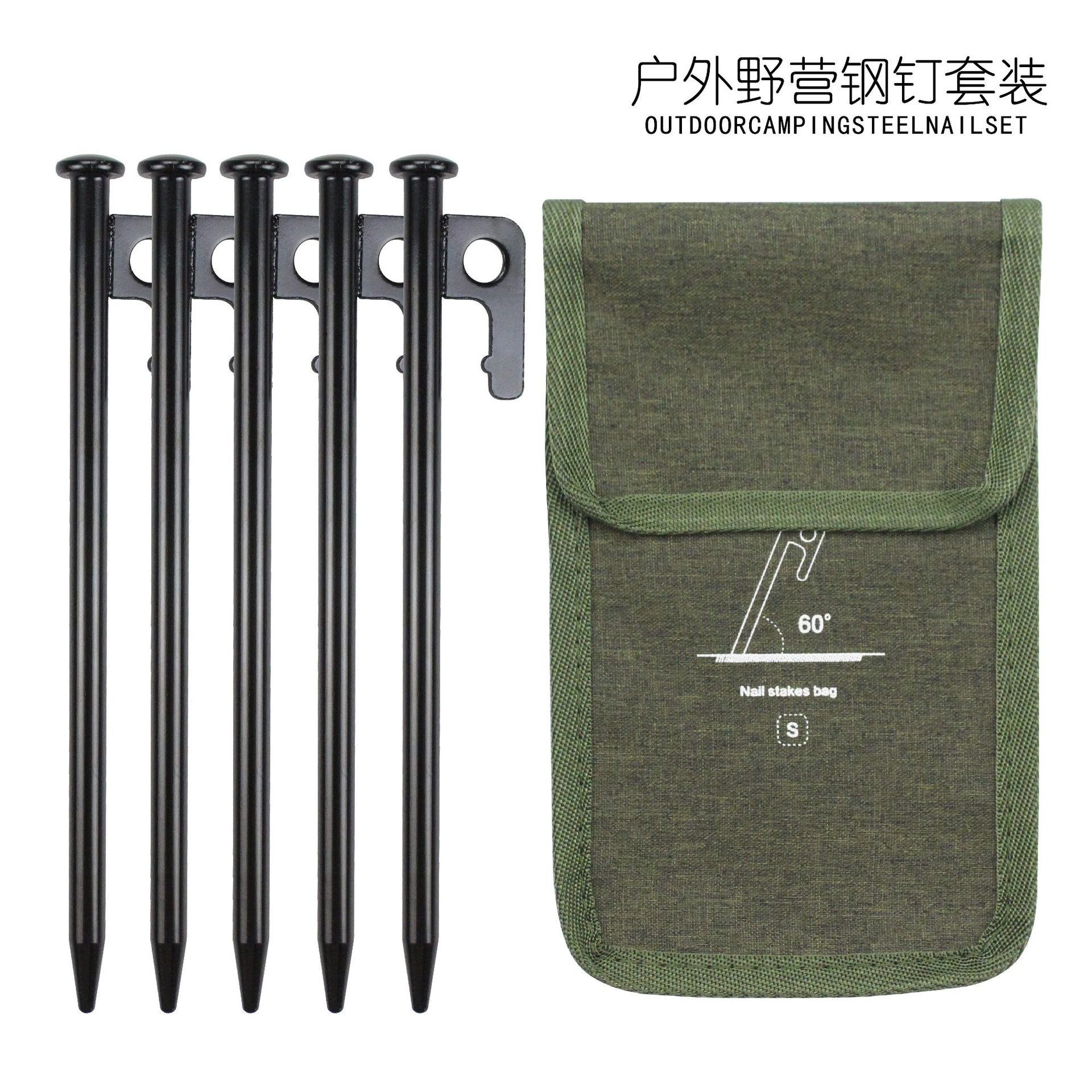 Outdoor 20cm Tent Ground Nails Bold Steel Nails Oxford Bag suit Beach Snow Ground Nails Camping Canopy Accessories
