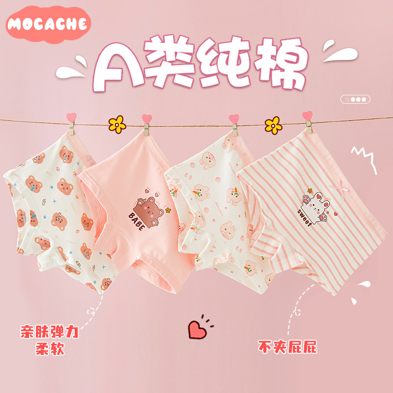 Picture of Children's underwear girls' baby cotton triangle boxer little girl's four-corner big children's shorts 100% cotton 100% without pp