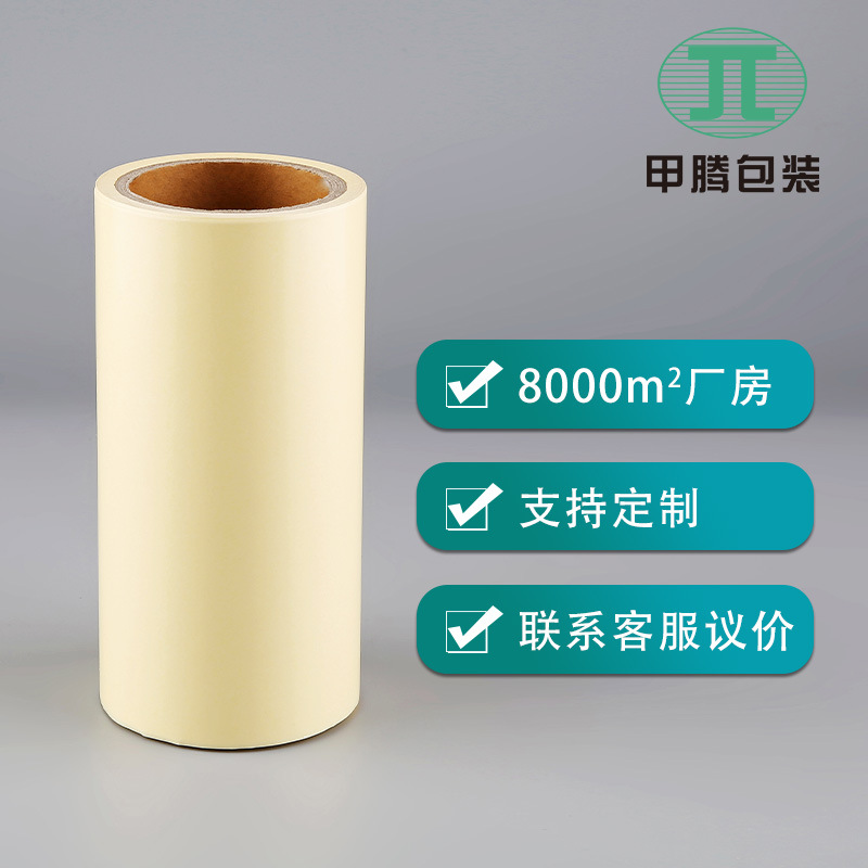 Factory Wholesale 95g yellow single Silicon pet release paper 120g yellow grid embossed silicone oil paper release paper