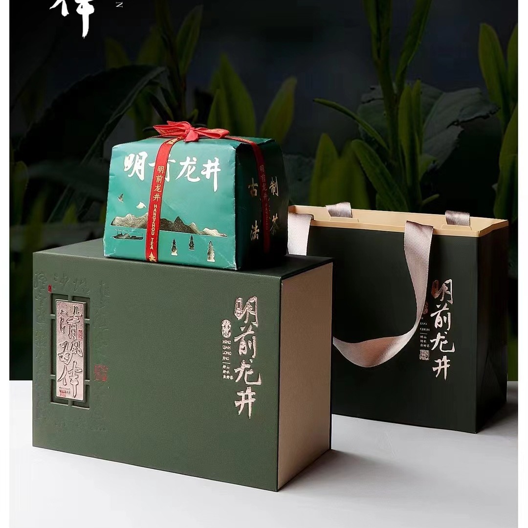 West Lake Longjing Xinyang Zhuye Qingqian Longjing Square Tea Packaging Box Empty Gift Box Green Tea Half Jin Packing Box