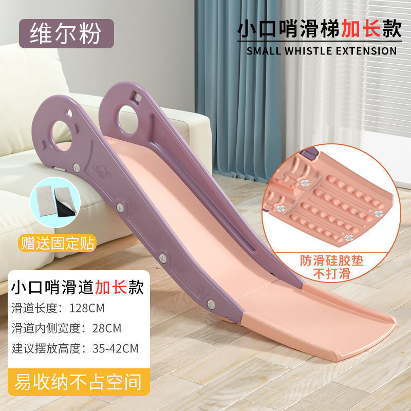 Picture of Kids slide slide children's sofa single slide baby indoor simple toy bed edge slide on bed home use