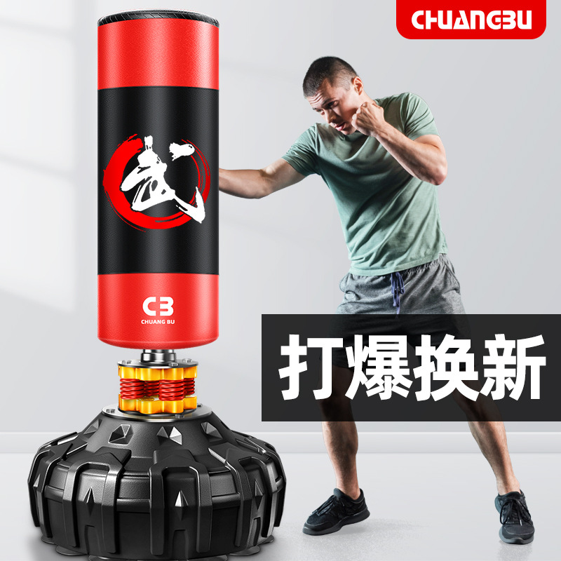 Boxing sandbag household vertical sandbag Sanda tumbler boxing target adult children taekwondo training equipment