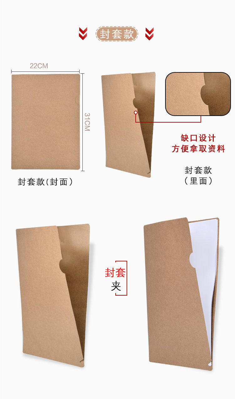 Picture of Folder a4 l type folder cowhide file bag single folder paper contract set kraft paper file envelope