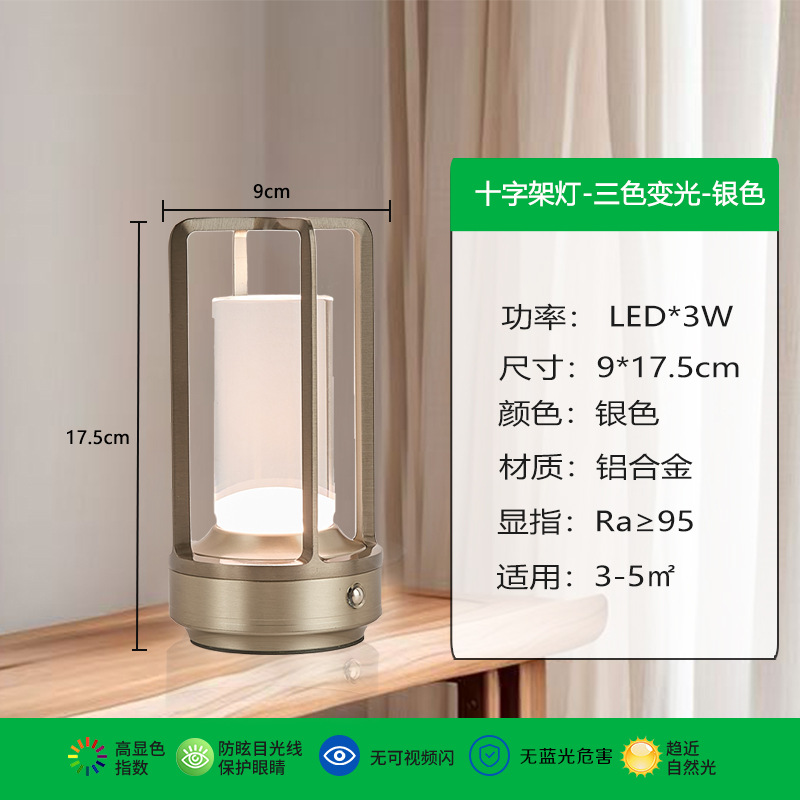 Picture of Nordic Bar Restaurant Night Light Ambient Light Creative Cafe Charging Outdoor Camping Table Light Night Light Table Light