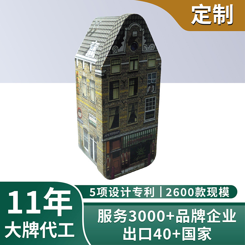 Creative Special-Shaped House Shape Christmas Gift Chocolate Candy Tin Box Tinplate House Shaped House Jar