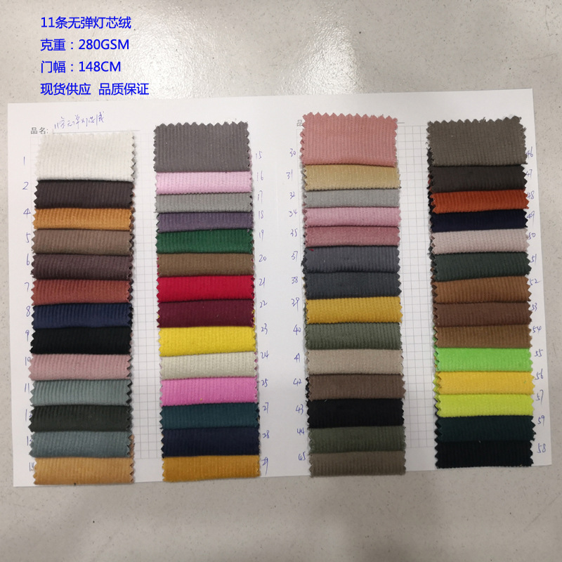In stock supply 11 11 pit corduroy fabric corduroy cotton cotton shoes fabric clothing fabric