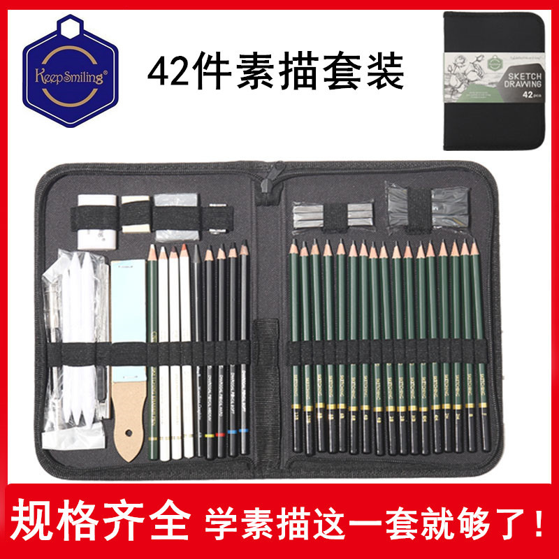 Picture of Manufacturer Wholesale Sketch Painting Special Set 42 Pieces Beginner 2B Sketch Pencil Wooden Color Lead Art Supplies