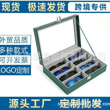 Customized 8-Bit Green Glasses Jewelry Box Storage Box with Skylight Glasses Display Box Collection Box Sunglasses Storage Box