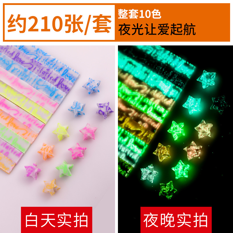 Picture of Luminous Twelve Constellations Starry Sky Paper Love Paper Crane Rose DIY Luminous Heart Origami Square Star Paper