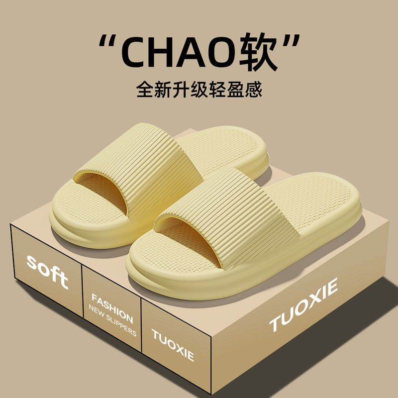 Picture of Sandals and slippers women's indoor home summer non-slip bathroom bath soft bottom eva slippers men's excrement feeling hotel wholesale