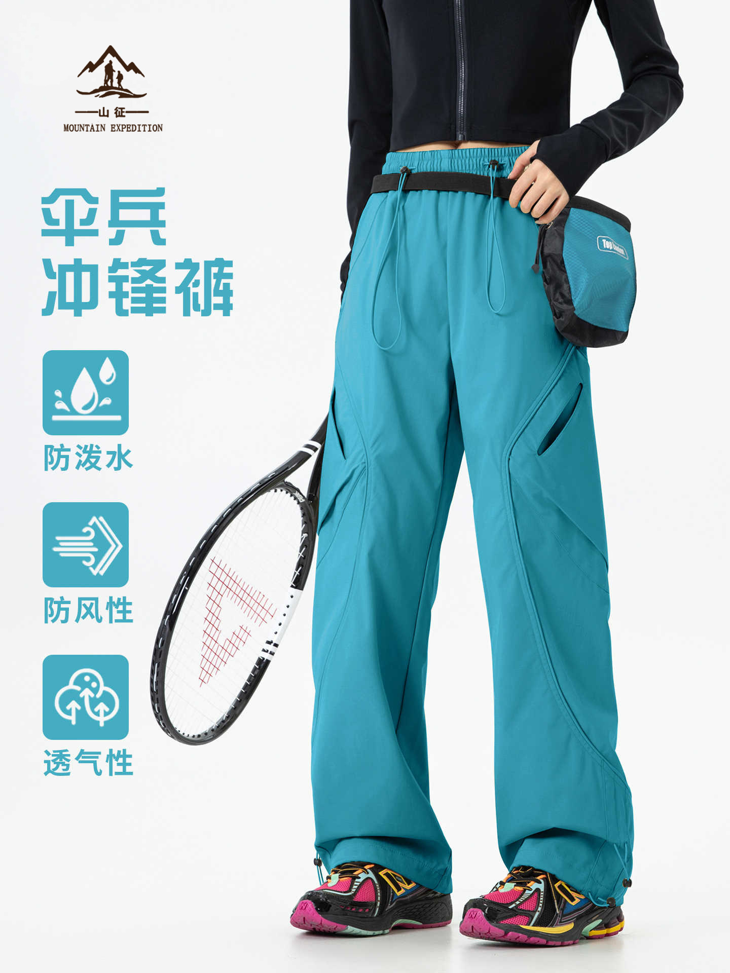 Outdoor cargo pants men's 2025 new spring and autumn waterproof quick-drying loose sweatpants hiking mountaineering assault pants women