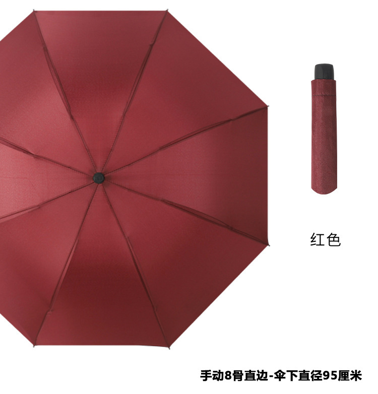 Picture of Umbrella Extra Large Umbrella Large Folding Solid Umbrella Women's Dual-Use Sunscreen Umbrella Sun Umbrella Advertising Umbrella