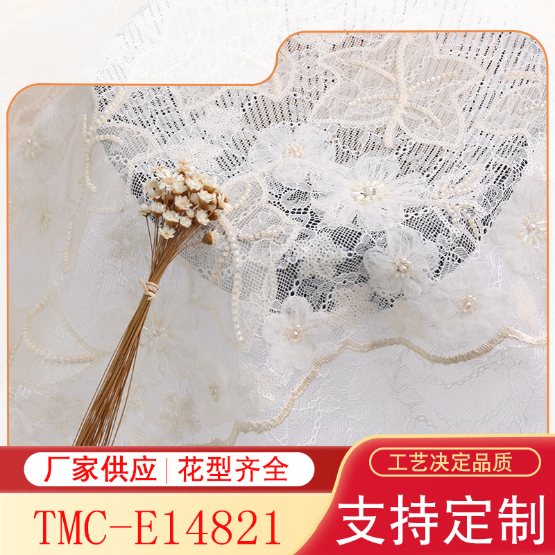 lace beaded wedding dress embroidery fabric