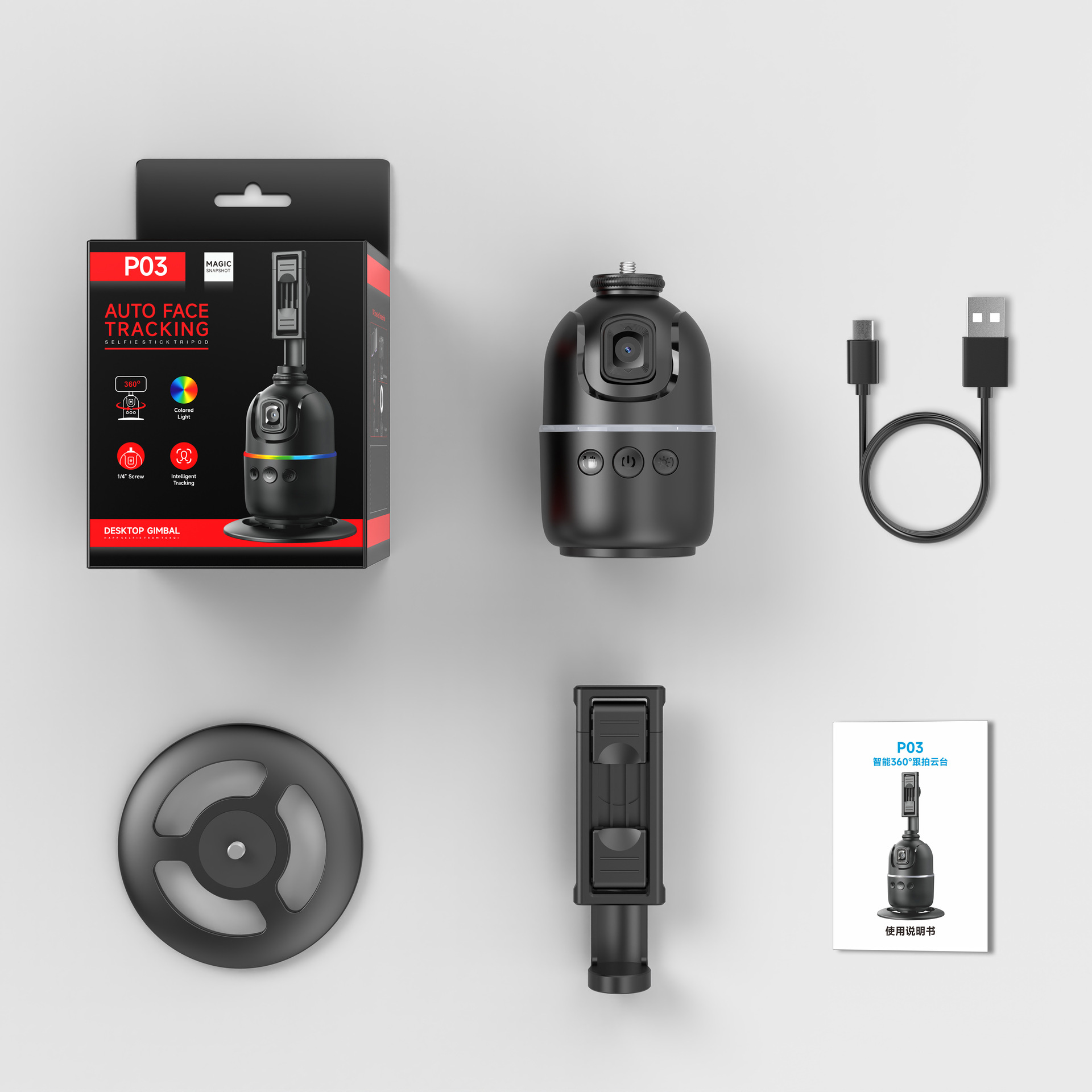 Picture of Liandianpai Live Broadcast Gimbal and Shooting Artifact Mobile Phone Ai Intelligent Panoramic 360-Degree Tracking Shooting Practical Gift P02
