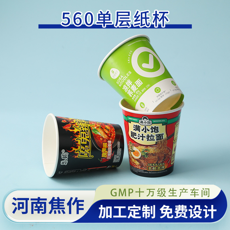 Manufacturer Disposable Brewed Food Paper Bowl Instant Noodle Cup Skewer Cup Takeaway Packaging Lunch Box Instant Noodle Paper Cup with Lid