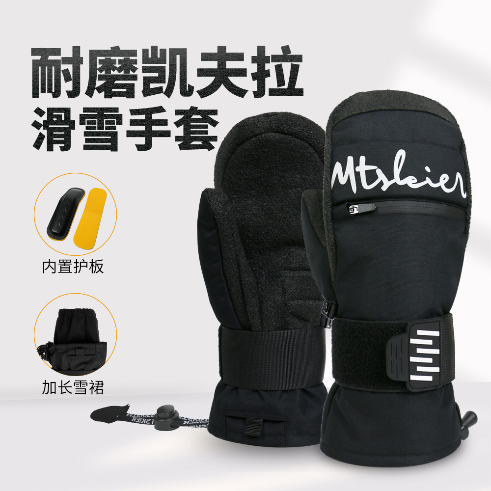 New Ready-Made Adult Kevlar Ski Gloves with Wrist Guards, Single Board Wear-Resistant and Waterproof Kevlar Ski Gloves
