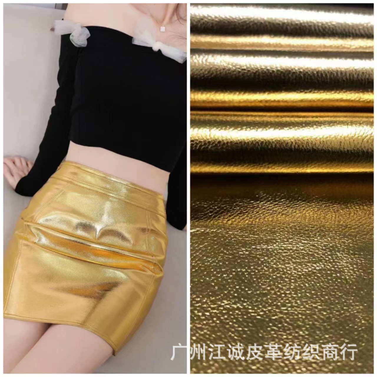 Pu Artificial Leather Film Hot Stamping Process Waterproof Glossy Rpet Clothing Leather Clothing Leather Pants Fashion Women's Pu Leather