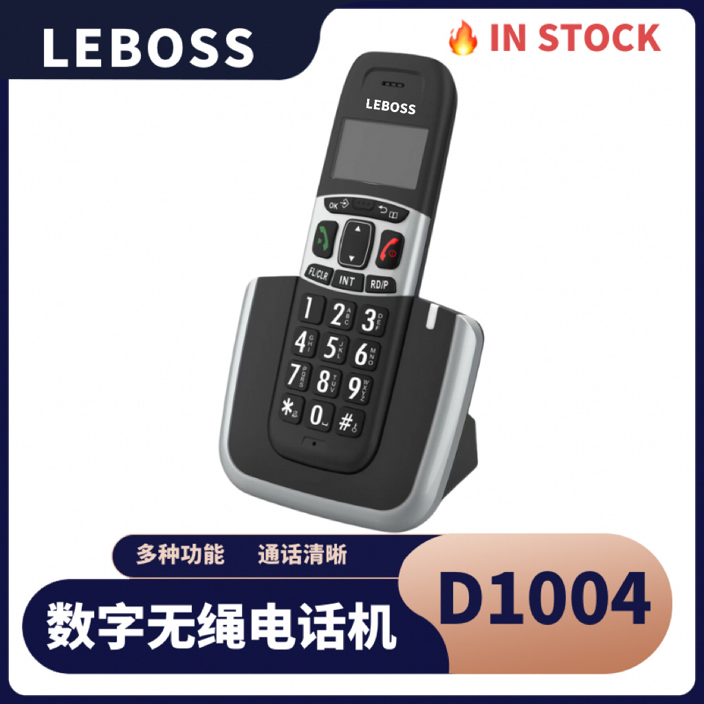 LEBOSS digital cordless telephone office landline caller ID business home school Hotel handheld phone