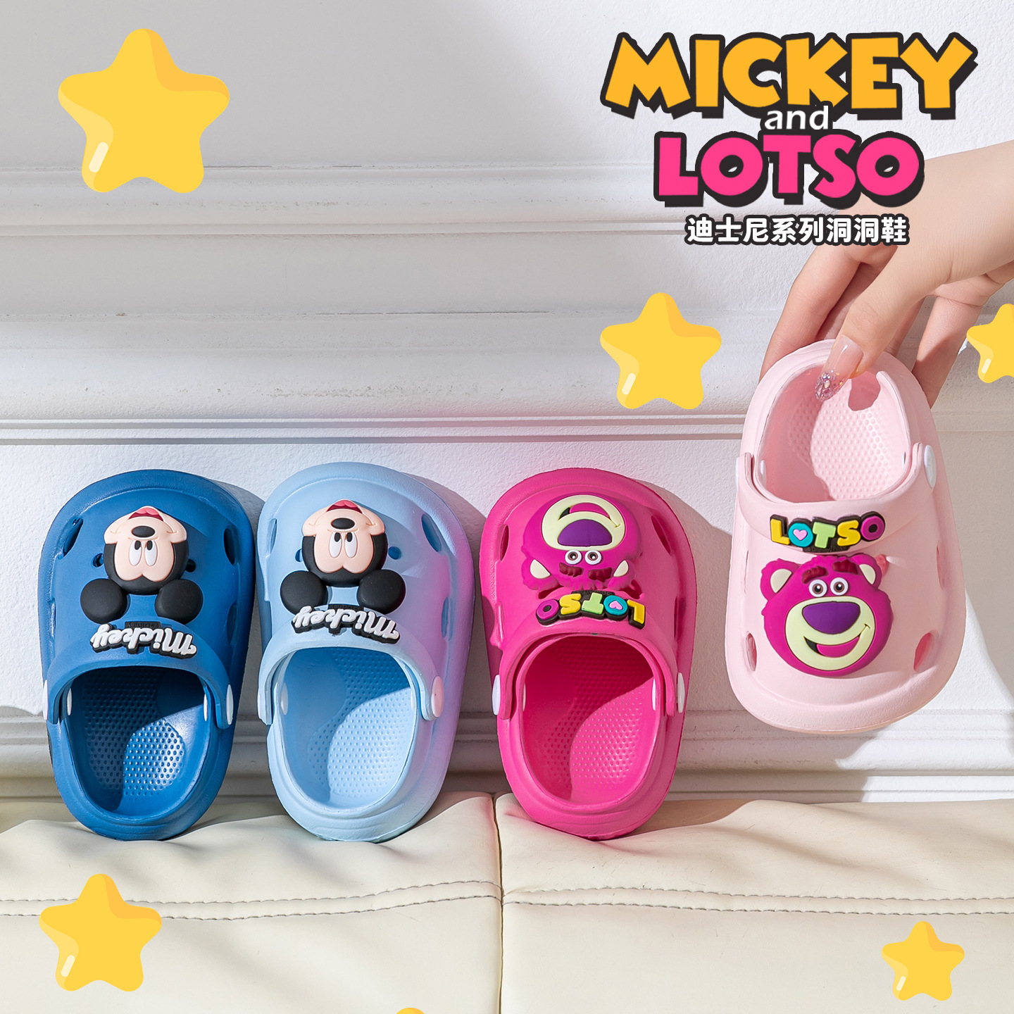 Mickey Women's Children's Treasure Hole Shoes Men's 2025 Cartoon Kids EVA Soft Sole Sandals Disco Beach Shoes
