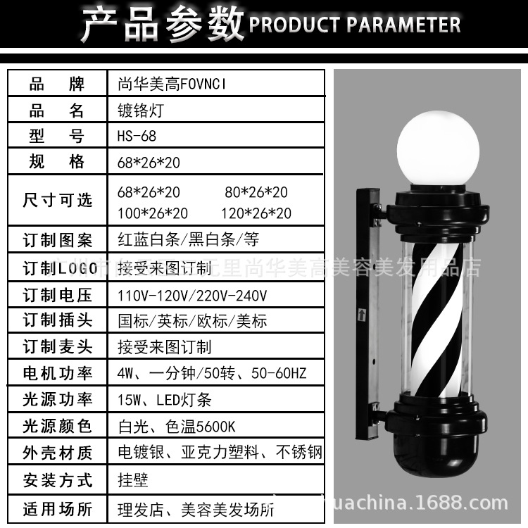 Hair salon turn light hair sign light wall rotating led fashion turn light barber pole