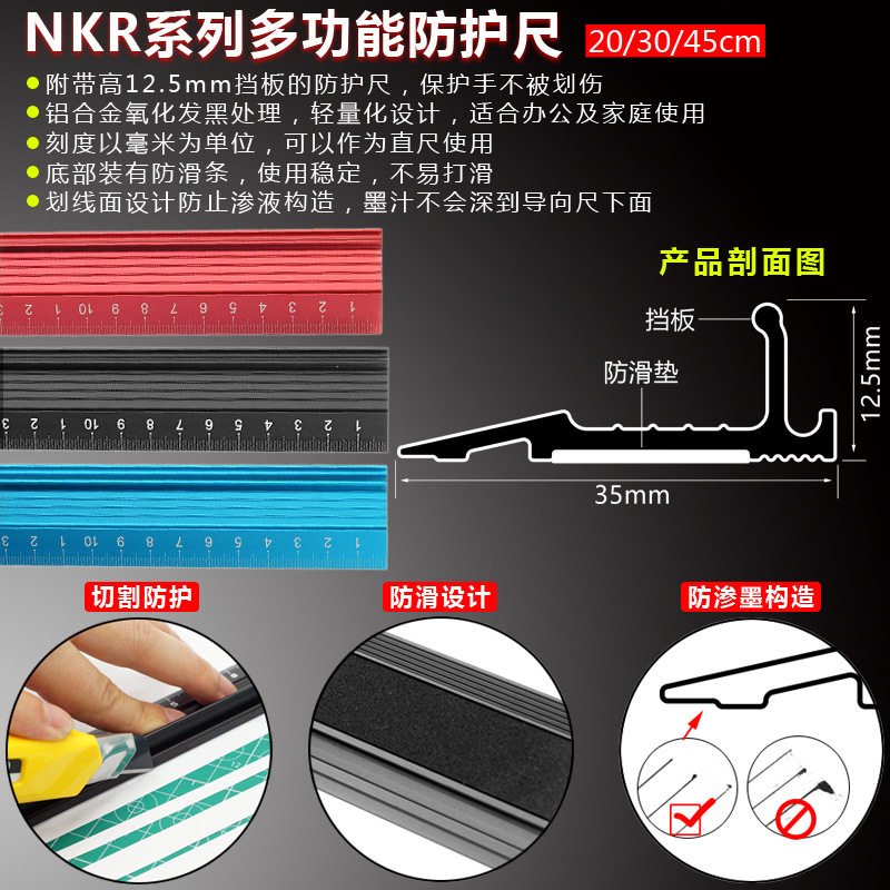 Picture of Source manufacturer aluminum alloy protective ruler 20cm30cm45cm multifunctional student ruler advertising drawing cutting ruler