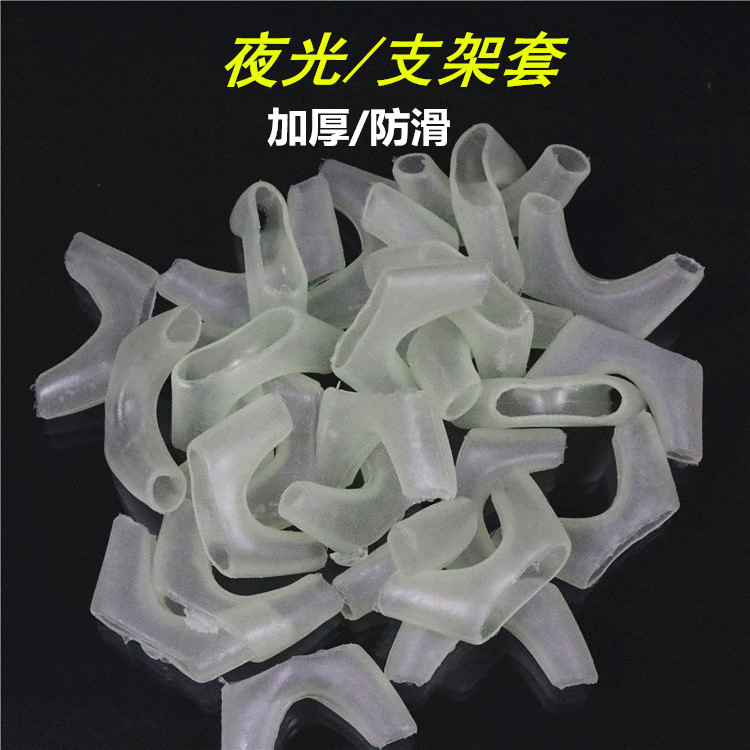 Fishing Rod Luminous Cover Turret Bracket Head Anti-Wear Cover Guard Rod Cover Fishing Supplies Fishing Gear Accessories Luminous Float
