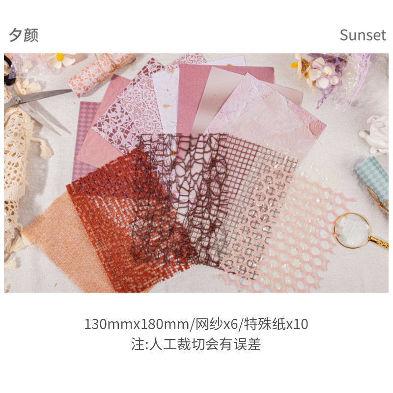 Picture of Retrostory Cloud Yarn Retro Base Decorative Background Paper Material Package DIY Handmade Pain Package Hand Account Material Paper