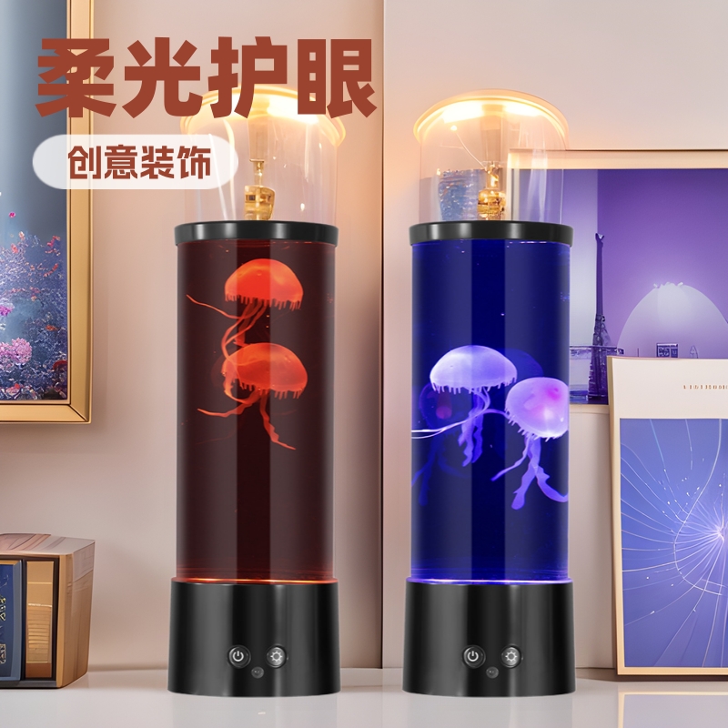Cross-Border Hot-Selling Jellyfish Lamp Led Creative Decorative Table Lamp Eye Protection Atmosphere Lamp Home Bedroom Night Light Factory