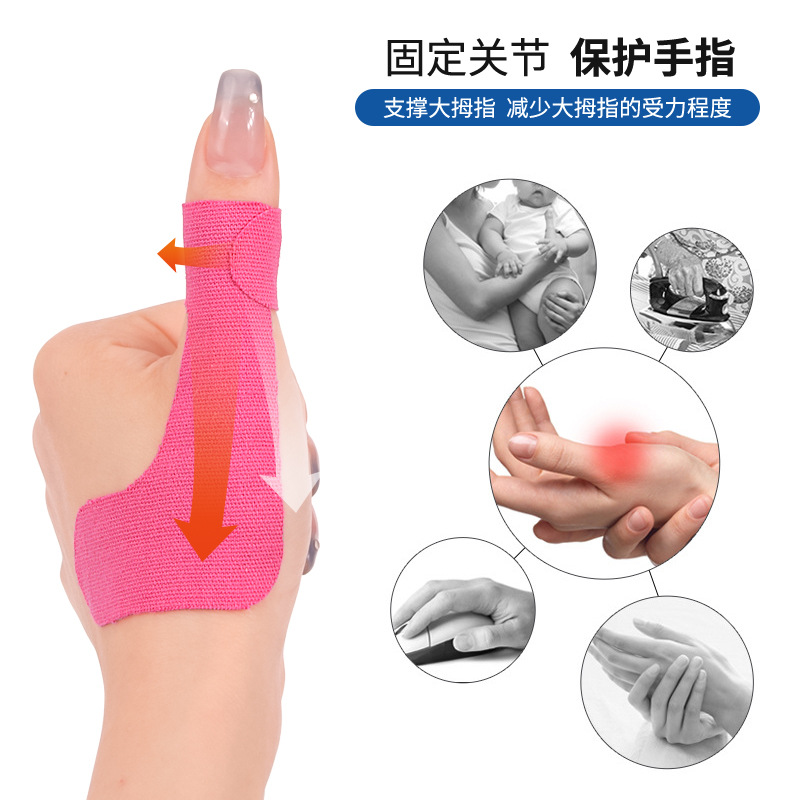 Pre-cut Muscle Sticker No-cutting Muscle Sticker Pre-cut Muscle Internal Effect Sticker Muscle Sticker Elastic Bandage Sore Exercise
