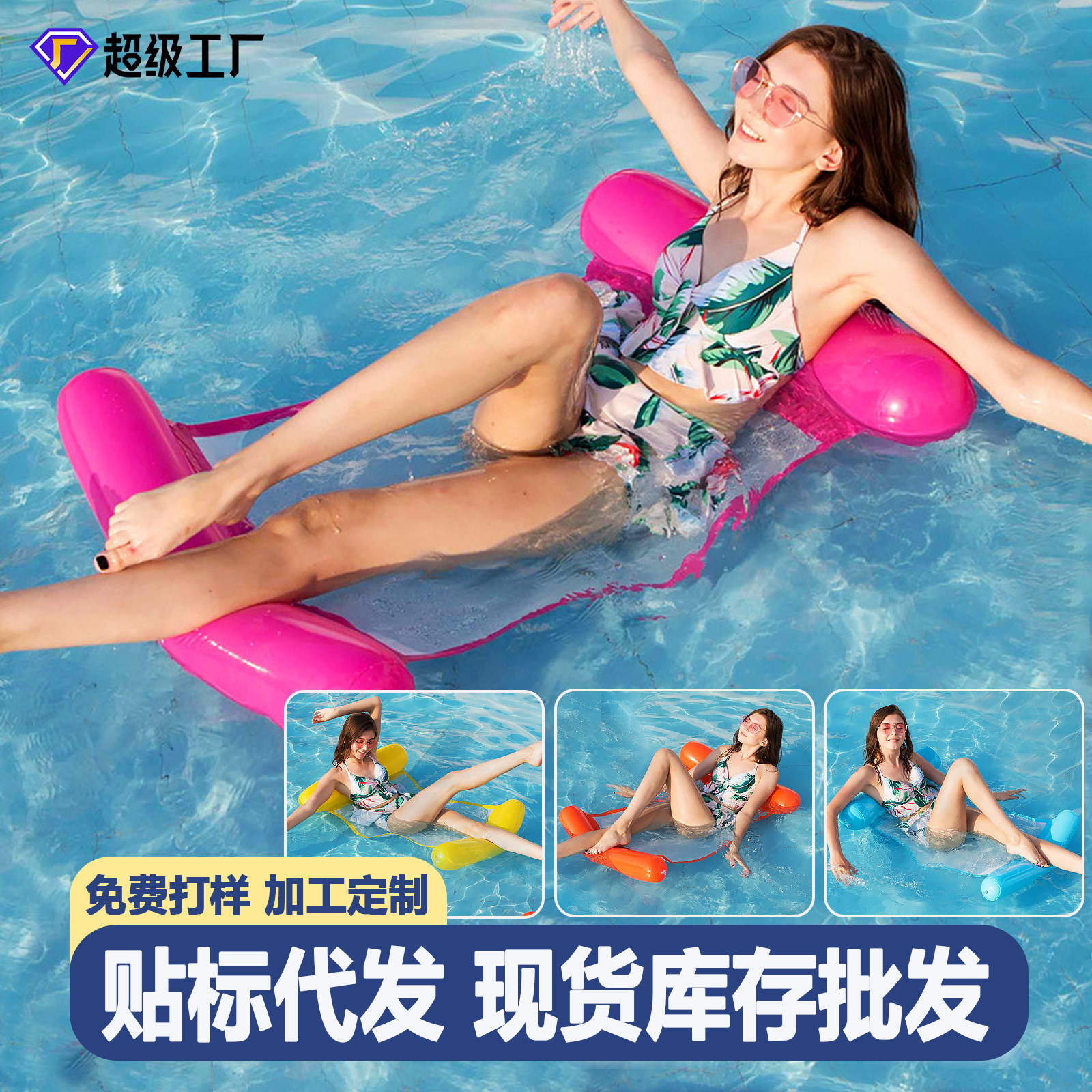 Cross-border new inflatable floating row outdoor foldable backrest mesh floating bed water inflatable supplies recliner floating bed